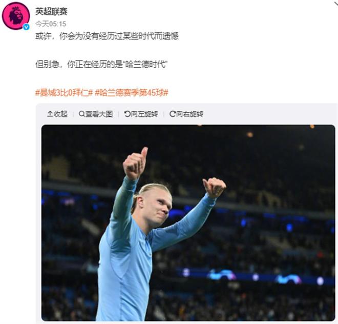 内马尔传