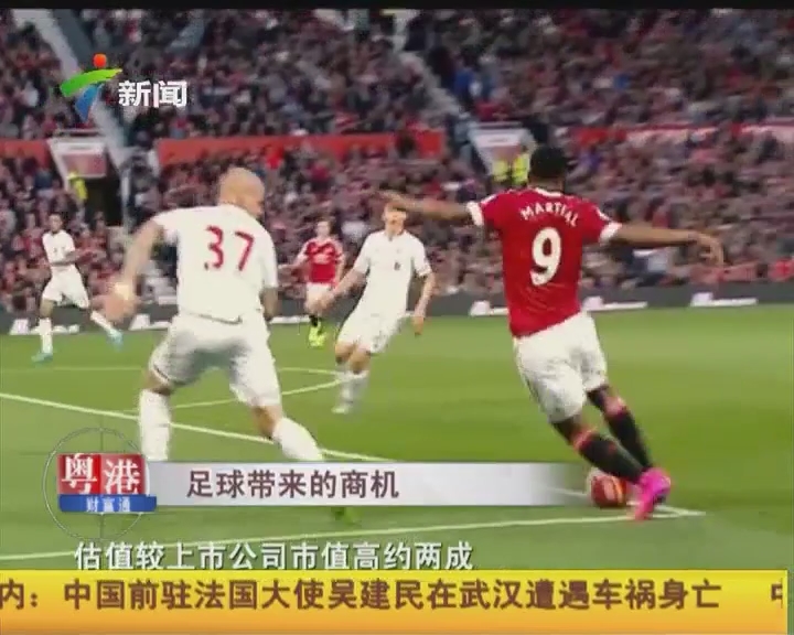 战的再玩动